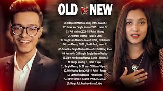 Old Vs New Bangla Mashup Songs  Bangla Mashup 2020  Hasan S. Iqbal _ DriSty Anam  Romantic Songs