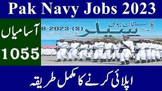 Pak Navy Sailor Jobs 2023  Pak Navy Jobs 2023 Online Apply  How to Apply Pak Navy Sailor Jobs 2023