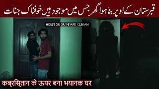 Hauned House ON Graveyard   Woh Kya Hoga Horror Show  Ghost Hunting Show