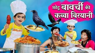 CHOTU DADA BAWARCHI  छोटू दादा बावर्ची  Khandesh Hindi Comedy  Chotu Comedy Video