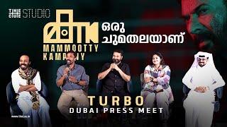 Turbo Dubai Press Meet  Mammootty  Raj B Shetty  Midhun Manuel  Cue Studio