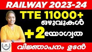 Railway TTE Notification 2023 Malayalam  Railway New Vacancy 2023  Railway Jobs Malayalam  RRCB