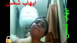 بتضرب سبعه ونص في الحمام وجوزها بينده عليها#عادة #سرية