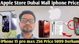 iphone 15 pro max price in Dubai  Apple Store Dubai iPhone price #iphone14promaxpriceindubai