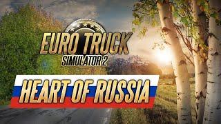 Дальнобой по России  КОНВОЙ  #ets2   стрим 