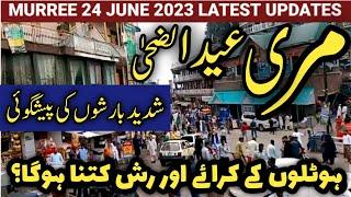 murree live  murree weather on Eid 2023  murree nathiagali  hotels room rent and rush situation