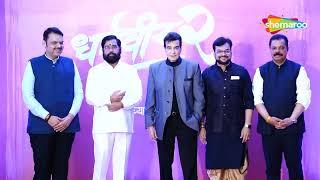 Eknath Shinde Boman Irani Jackky Bhagnani Rakul Preet Singh At Trailer Launch Of Dharmaveer 2