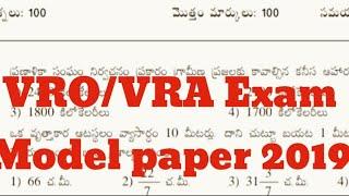 VRO vra exam model paper 2019