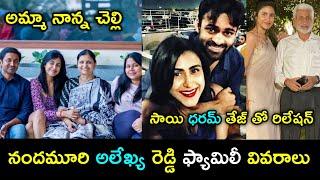 Taraka ratna wife alekya Reddy family photos  Sai dharam tej  Vanita Nestam