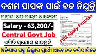 Odisha 10th Pass Govt Jobs 2024  Odisha Govt Job Vacancy 2024  10th Pass Govt Jobs in Odisha 2024