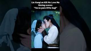 Liu Xueyi on Kill Me Love Me kissing scenes Im no pure little boy #liuxueyi #shorts