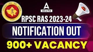 RAS 2023 Notification Out  RPSC RAS New Vacancy 2023 Notification जारी हुआ 