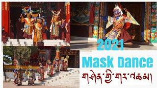 Mask dance ceremony at The Menri monastery གཤེན་གྱི་གར་འཆམ་ཆེན་མོ།