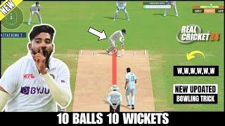 How to take wickets in real cricket 24 hard modelatest version