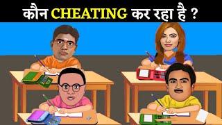 कौन Cheating कर रहा है  Taarak Mehta Ka Ooltah Chashmah  Jasoosi Paheliyan  Riddles in Hindi