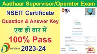 CSC-VLE Aadhaar Supervisor or Operator Exam Question & Answer Key