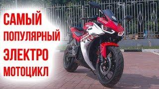 Электромотоцикл R3 самый популярный электромотоцикл в России
