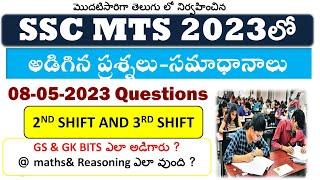 SSC MTS 8th MAY 2023 2nd&3rd shift Asked GS&Gk Questions with answers  SSC MTS 2023 Questions