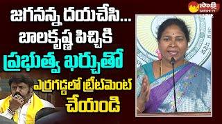 MLC Pothula Sunitha Sensational Comments On Balakrishna