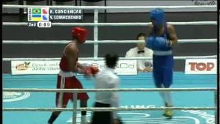 Vasyl Lomachenko vs Robson Conceicao - World Boxing Championships Baku 2011 18 Final 60 kg
