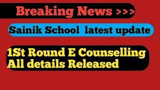Sainik latest Update 1St round e counselling ends on 31marchNew update full details