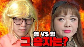 급식왕 갬성쌤 vs 박공주쌤 힘대결 펼치다 급식쌤들 164화