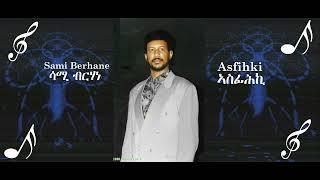 Sami Berhane ሳሚ ብርሃነ - Asfihki ኣስፊሕኪ Official Audio