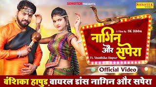 Vanshika Hapur  Nagin Aur Sapera Viral Dance  Vanshika Hapur New Haryanvi Songs Haryanavi 2022