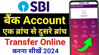 SBI Account Branch Transfer Online 2024  How to Transfer SBI account to another branch online 2024