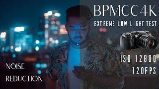 BMPCC4K LOW LIGHT TEST 12800 ISO