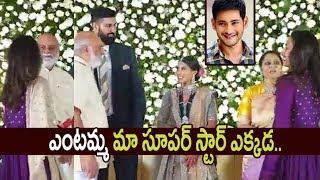 Raghavendra Rao Fun with Mahesh Babu Wife Namrata @Jayasudha Son Nihar Wedding Reception