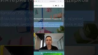 Как улучшить SEO на вашем сайте? #бизнес #продажи #маркетинг