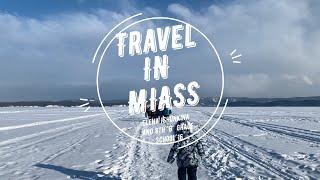 Travel in Miass