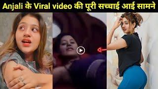 viral video link  new viral MMS video  Anjali Arora viral video link