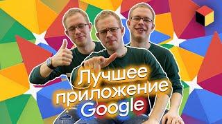 Почему ты ещё не пользуешься Google Фото?