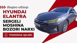 Hyundai Elantra  15-OKTYABR 2022 SERGELI MOSHINA BOZORI NARXI