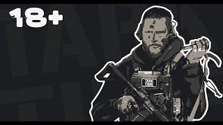 18+ Escape From Tarkov   Трёхсотый