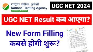 UGC NET Result 2024 & New Form filling for Dec 2024 Exam ? UGC NET Re Exam 2024  UGC NET Mentor