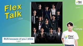 LIVE Flex Talk กับ BUS because of you i shine ที่มาพร้อมกับเพลง LIAR  Flex Talk 2024