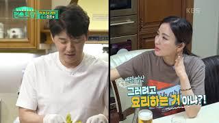 1997승수호프 오픈여사친 양정아X윤해영 위한 승수의 반반치킨 신상출시 편스토랑Fun-Staurant  KBS 210528 방송