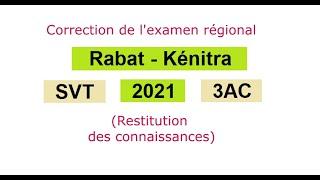 Examen régional 2021 svt 3ac Part 1  Rabat - Kénitra