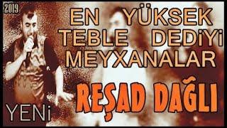 Ən yüksək təblə dediyi meyxanaları - Rəşad Dağlı - Cağ Meyxanalar. 2019