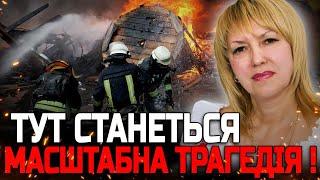 НАЖАЛЬ ЦЕ СТАНЕТЬСЯ ПІСЛЯ ОПІВНОЧІ ВДАРЯТЬ ПО ЦЕНТРУ МІСТА ОЛЕНЯ БЮН