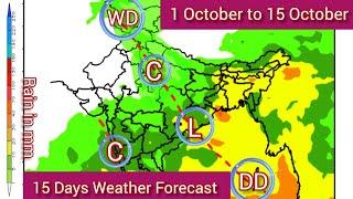 15 Days GFS Weather Forecast  बंगाल की खाड़ी में अक्टूबर में बनेगा चक्रवाती तूफान