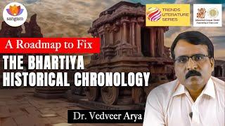 #Satyug A Roadmap to Fix The Bharatiya Chronological History  Dr. Vedveer Arya  #sangamtalks