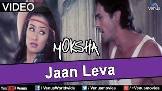 Jaan Leva Moksha