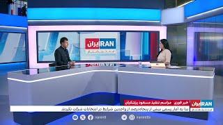 تنفید پزشکیان از سوی خامنه‌ای