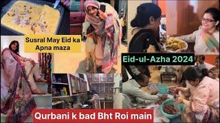 Eid-ul-Azha 2024 1st Day  Qurbani Krty hi Main Ronay lgi  Allah Qabool kry  @sweejackvlogs