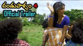 Dandupalyam 4 Telugu Movie Trailer  Suman Ranganathan  Mumaith Khan  New Telugu Movies Trailers