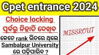 CPET Choice locking 2024  COMMON PG ENTRANCE CUTOFF 2024  CPET Entrance Cutoff 2024 Sambalpur